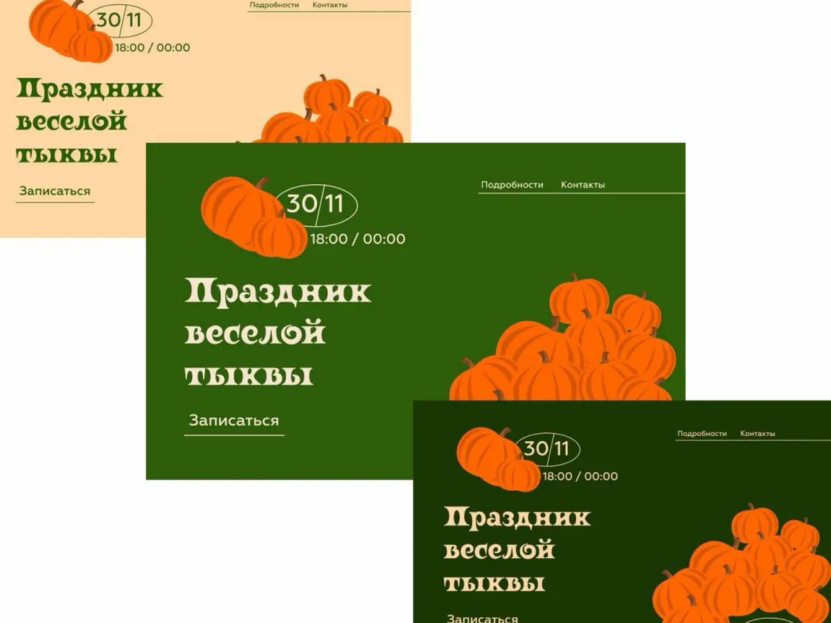 Мои работы
в шотах на Дрибл
Буду рада поддержке и лайкам 🩶 | Сетка — социальная сеть от hh.ru