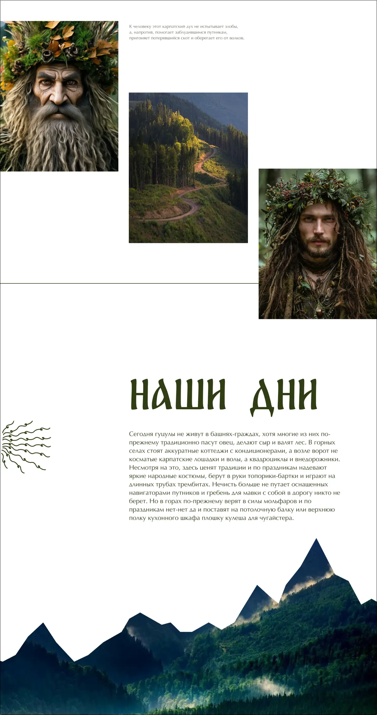 Лонгрид | Сетка — социальная сеть от hh.ru