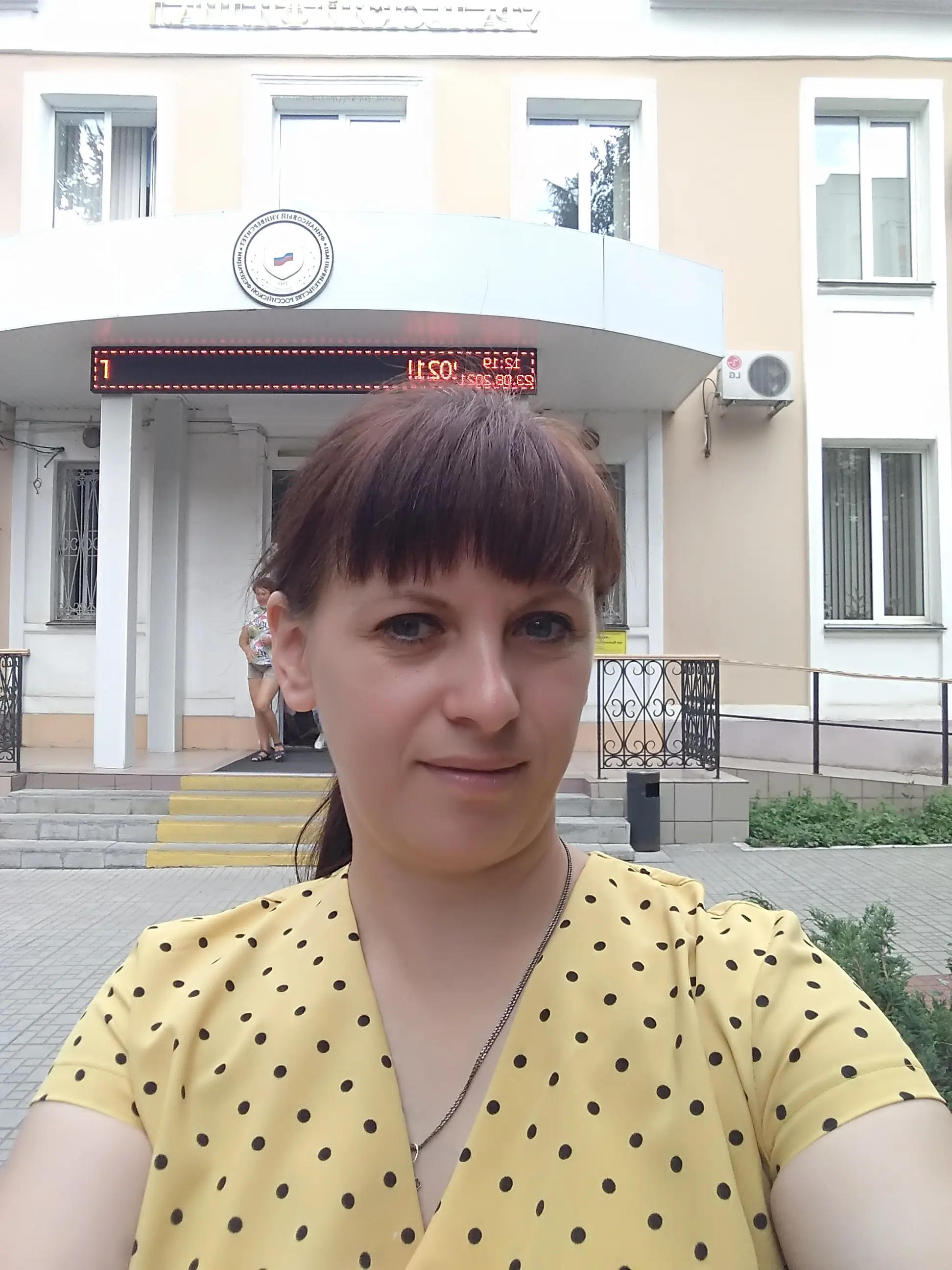 Анастасия Грицан