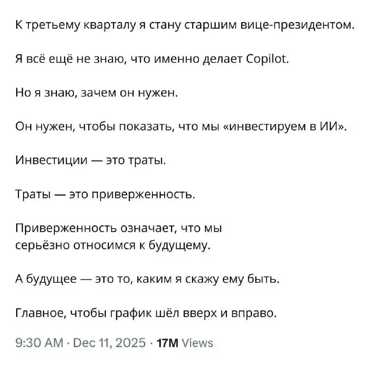 Самое лучшее про ИИ | Сетка — социальная сеть от hh.ru