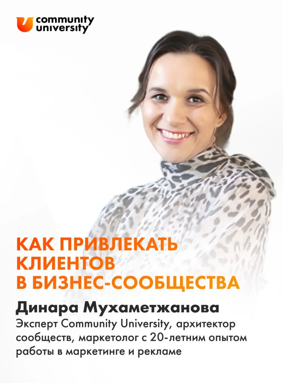 💬 3/3 Инсайты с мастермайнда лидеров и основателей сообществ
На мастермайнде говорили не только о вызовах, с которыми сталкиваются клубы, но и о возможностях | Сетка — социальная сеть от hh.ru