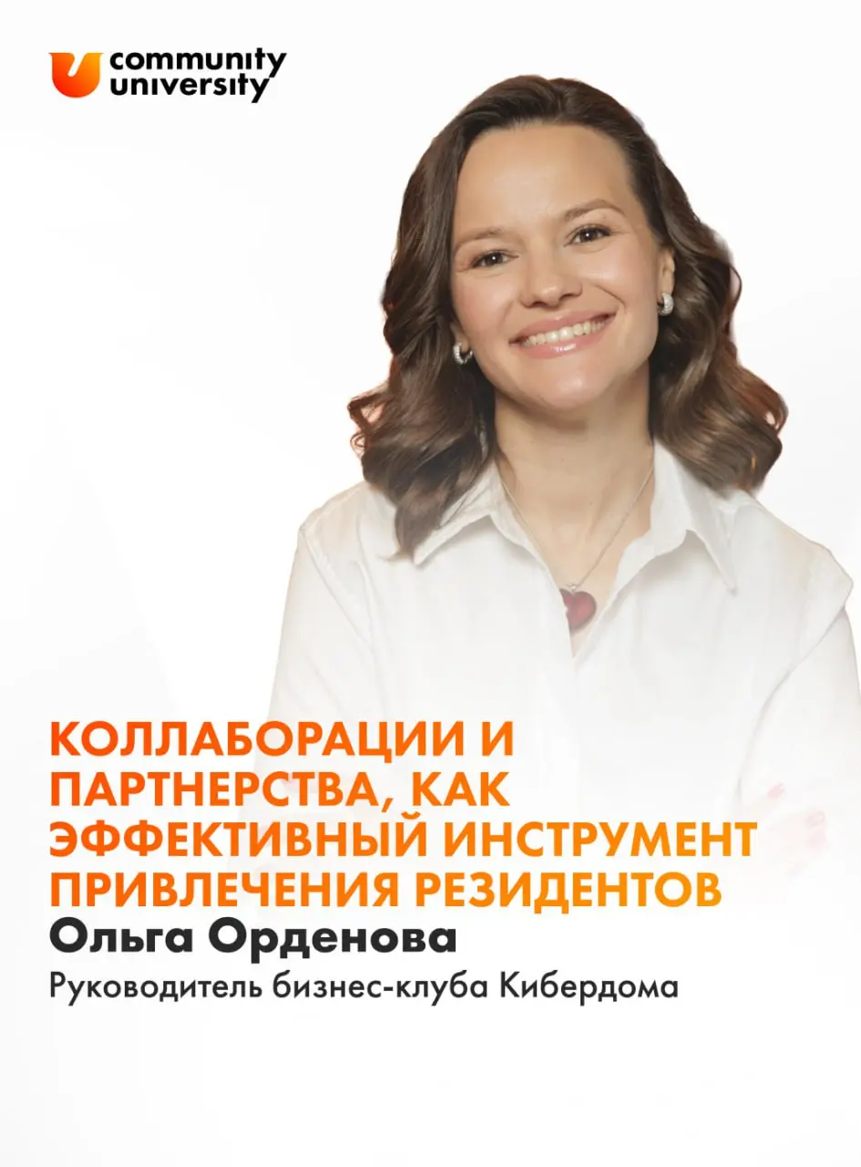 💬 3/3 Инсайты с мастермайнда лидеров и основателей сообществ
На мастермайнде говорили не только о вызовах, с которыми сталкиваются клубы, но и о возможностях | Сетка — социальная сеть от hh.ru