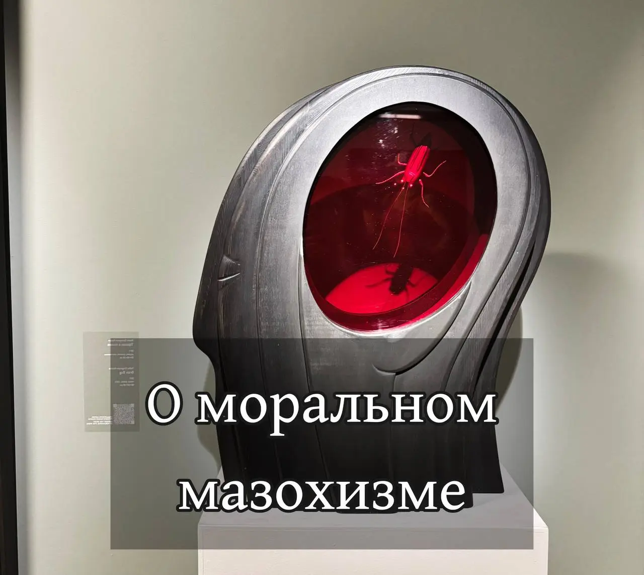 О мазохистическом характере | Сетка — социальная сеть от hh.ru