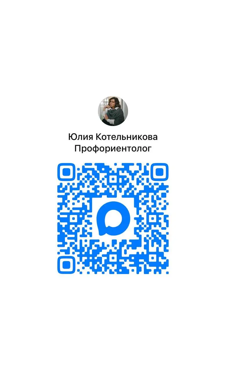 Понятия не имею, что, где и когда заблокируют, но считаю обязательным, написать вам все возможные варианты связи со мной:
Самый простой и действенный сейчас, номер телефона:
89533108990
Можно звонить ... | Сетка — социальная сеть от hh.ru