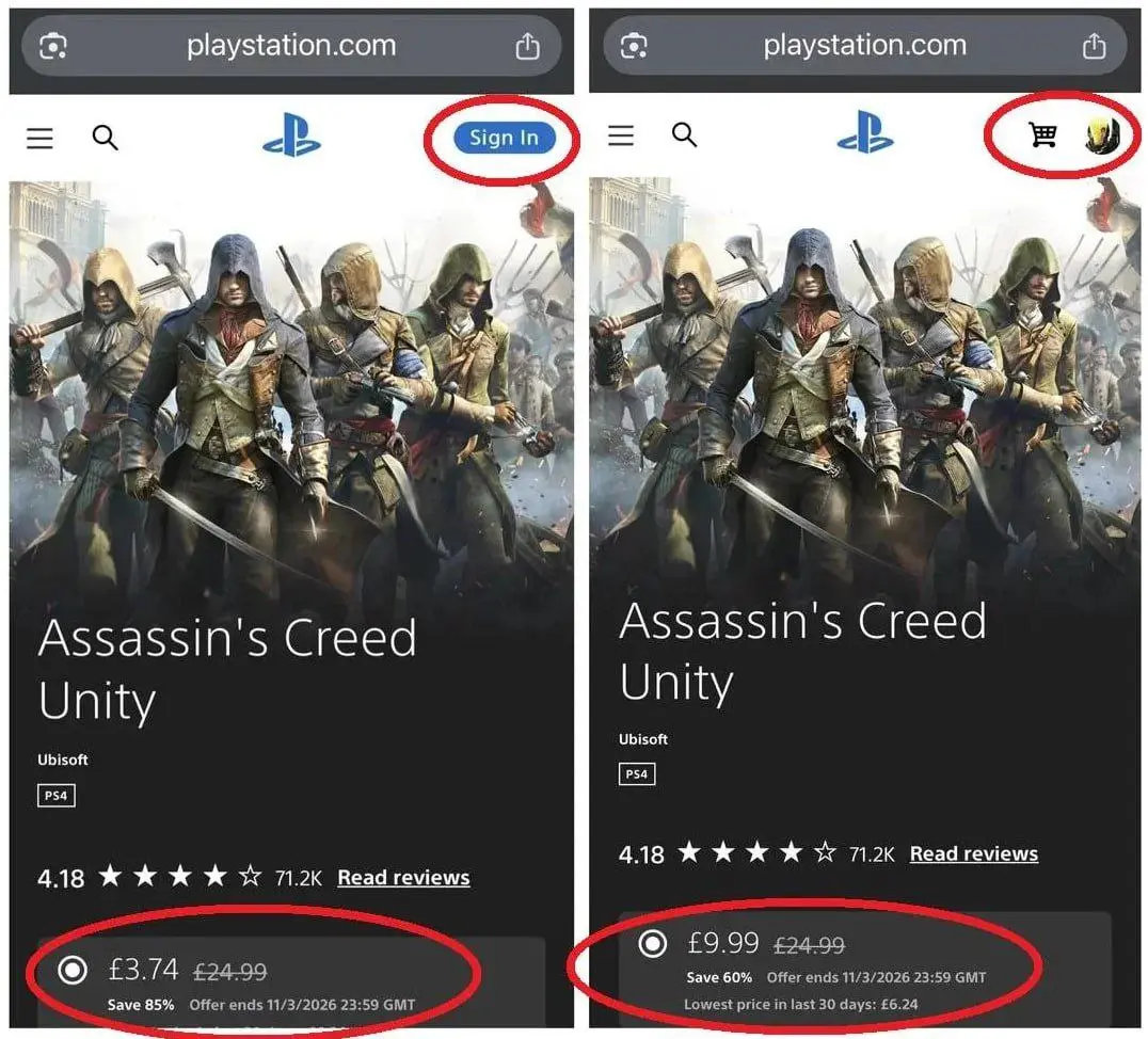Цена до и после авторизации в магазине PlayStation | Сетка — социальная сеть от hh.ru