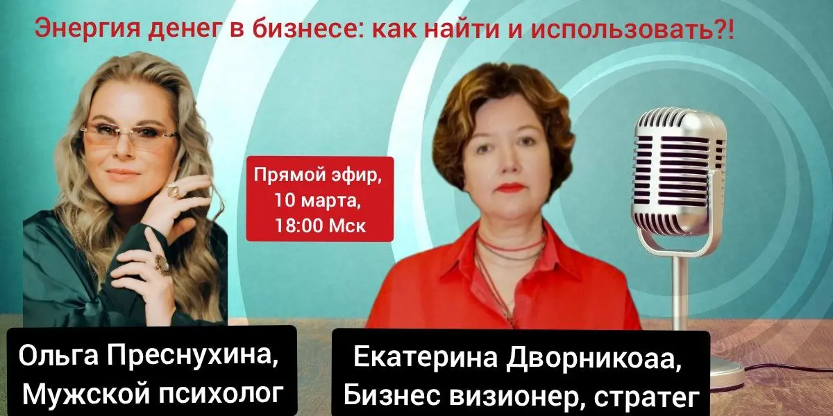 💸 Энергия денег: поймать и приручить!
Знакомо?
Вкладываешь силы — а бизнес стоит на месте | Сетка — социальная сеть от hh.ru