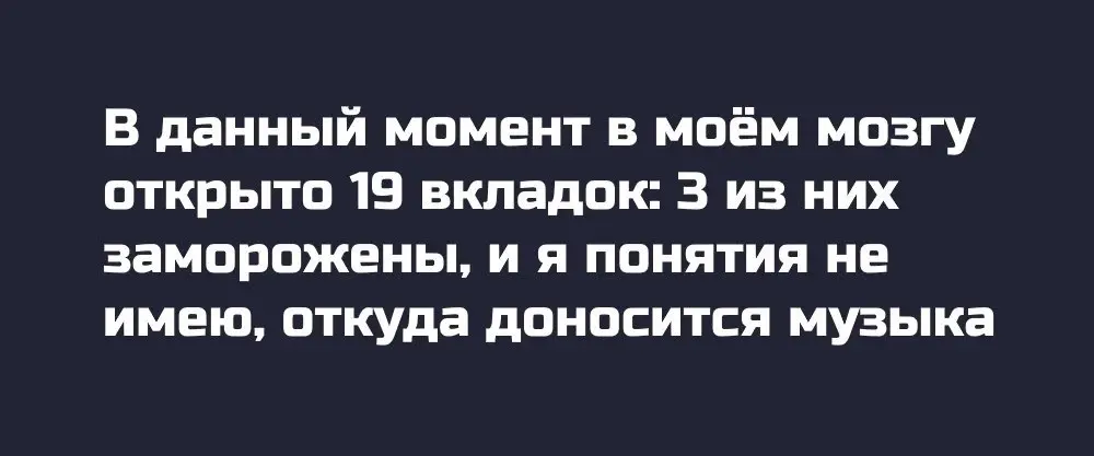 Отправь тому, кто вечно ноет (или смеется) 🗿 | Сетка — социальная сеть от hh.ru