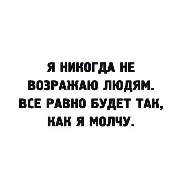 Корпоративная мудрость | Сетка — социальная сеть от hh.ru