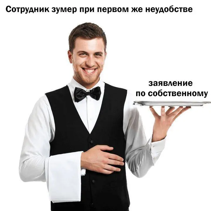 Вайба нет, но вы держитесь 😉
Подруга поделилась картинкой. Сегодня я в дипломах, но приготовила вам серию контента про кадровый голод в сфере ВЭД | Сетка — социальная сеть от hh.ru