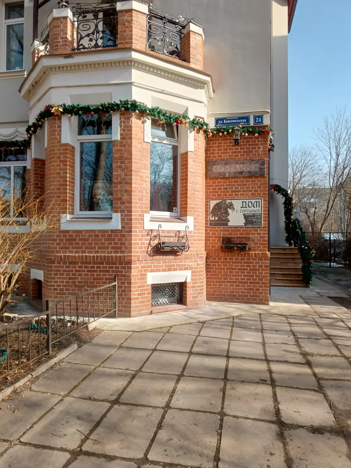 Прогулка выходного дня 🫶 | Сетка — социальная сеть от hh.ru