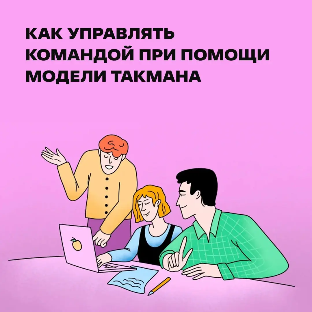 Такман явно что-то знал. https://clck.ru/3SU9zc | Сетка — социальная сеть от hh.ru