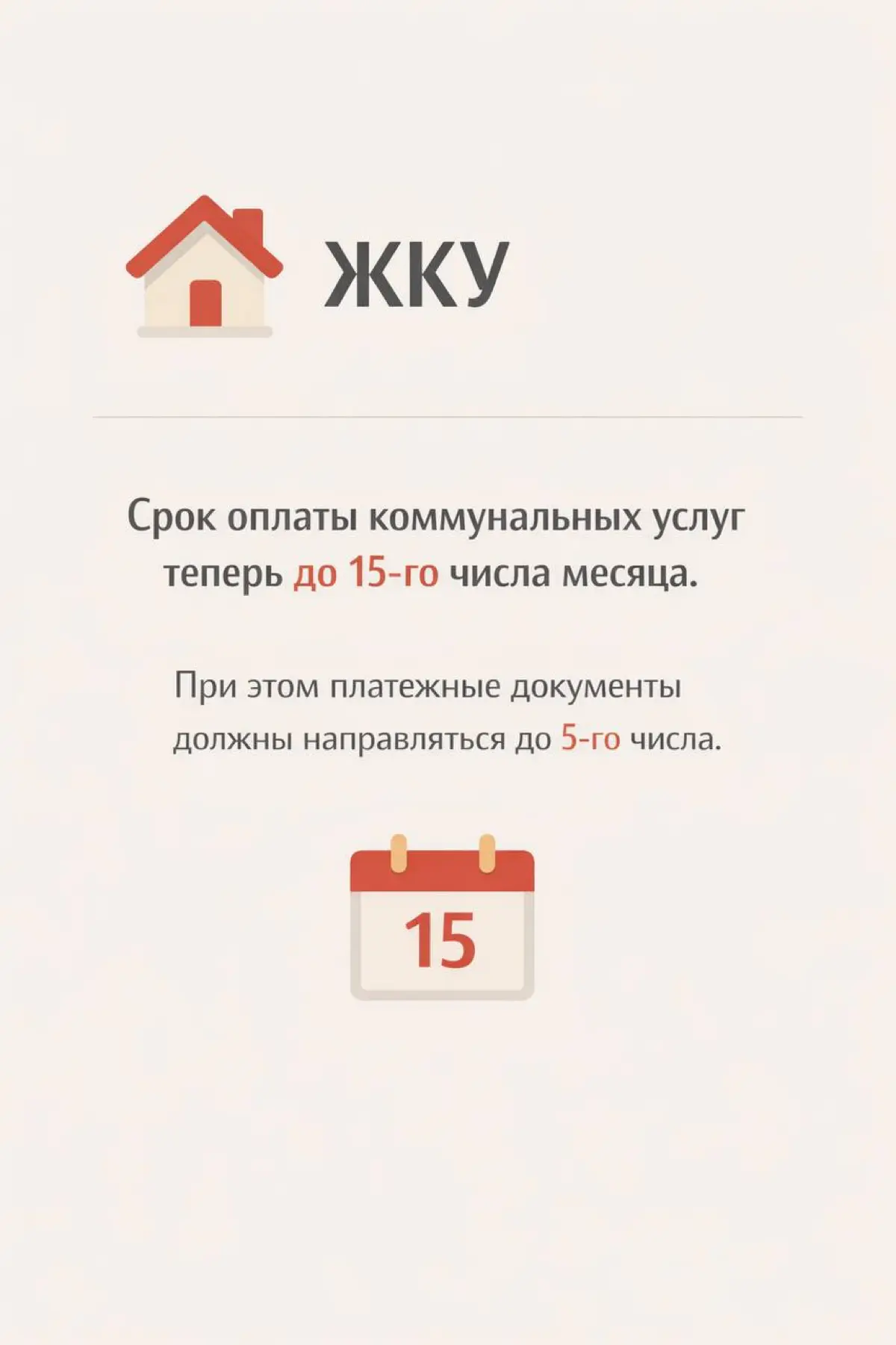 Собрала в карусели основные изменения в законах, которые вступили в силу с марта 2026 года. | Сетка — социальная сеть от hh.ru