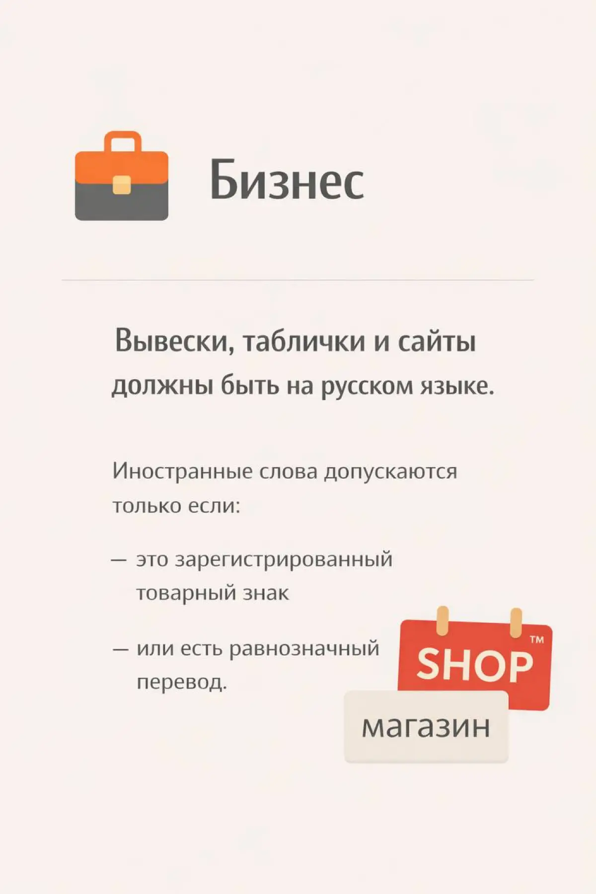 Собрала в карусели основные изменения в законах, которые вступили в силу с марта 2026 года. | Сетка — социальная сеть от hh.ru