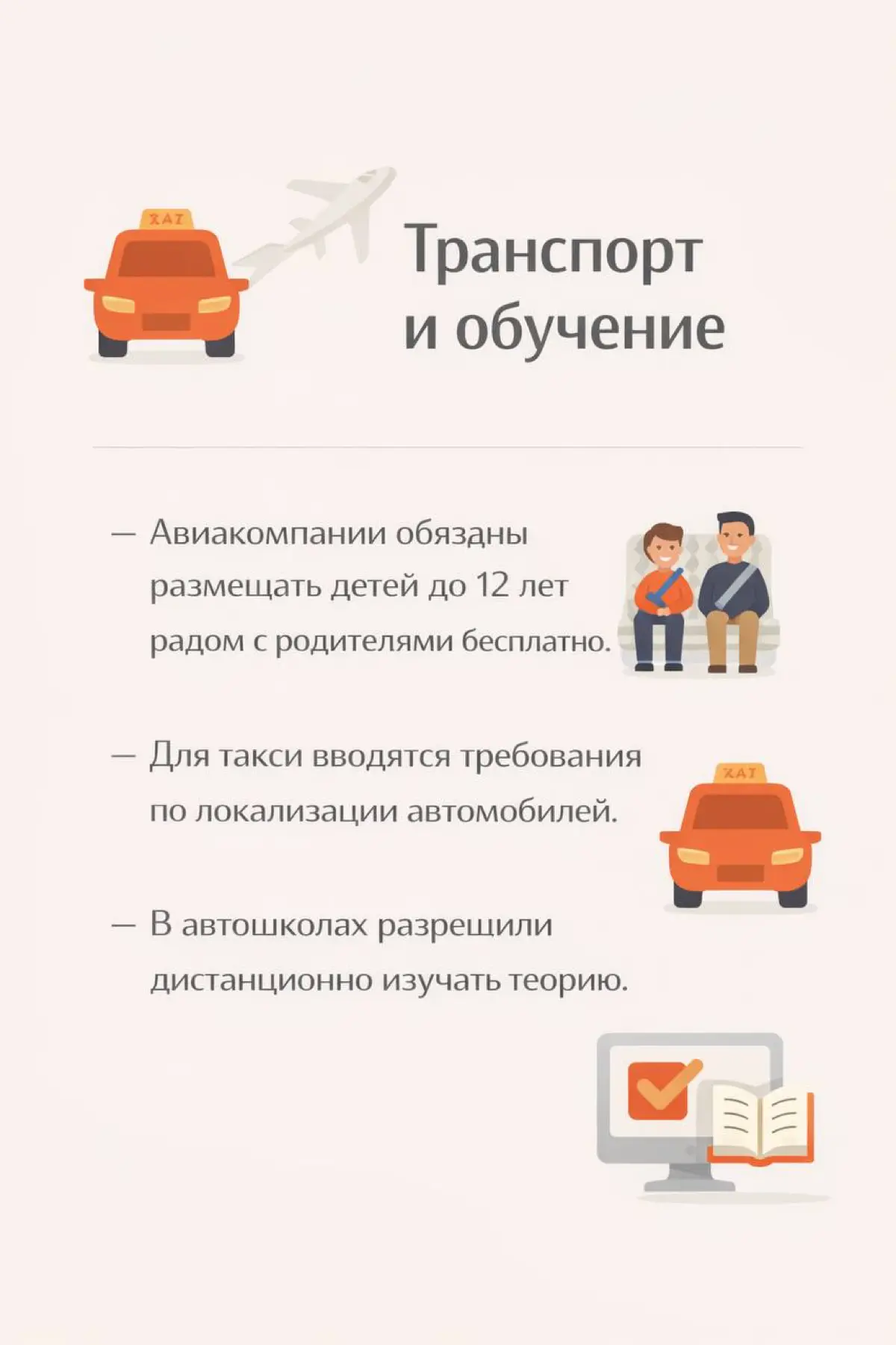 Собрала в карусели основные изменения в законах, которые вступили в силу с марта 2026 года. | Сетка — социальная сеть от hh.ru