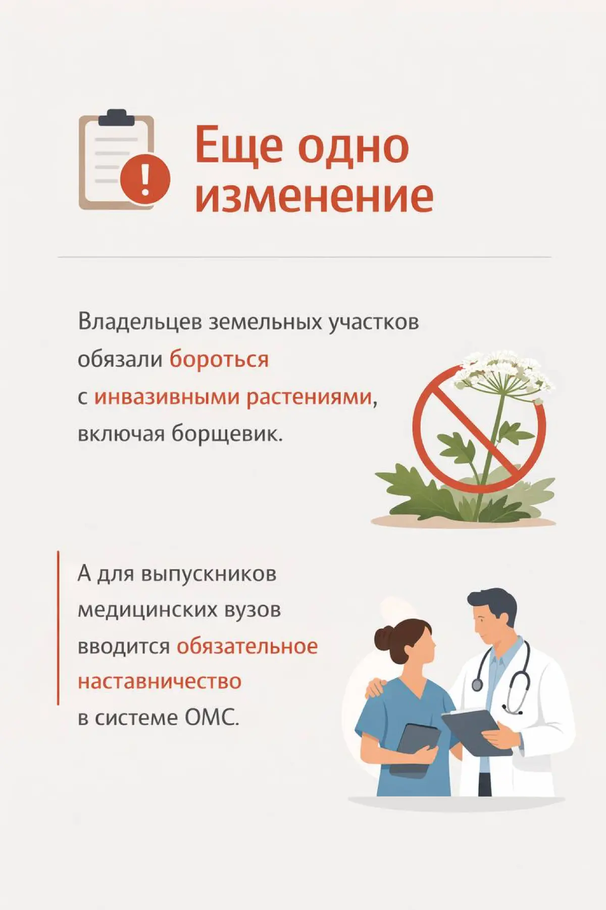 Собрала в карусели основные изменения в законах, которые вступили в силу с марта 2026 года. | Сетка — социальная сеть от hh.ru