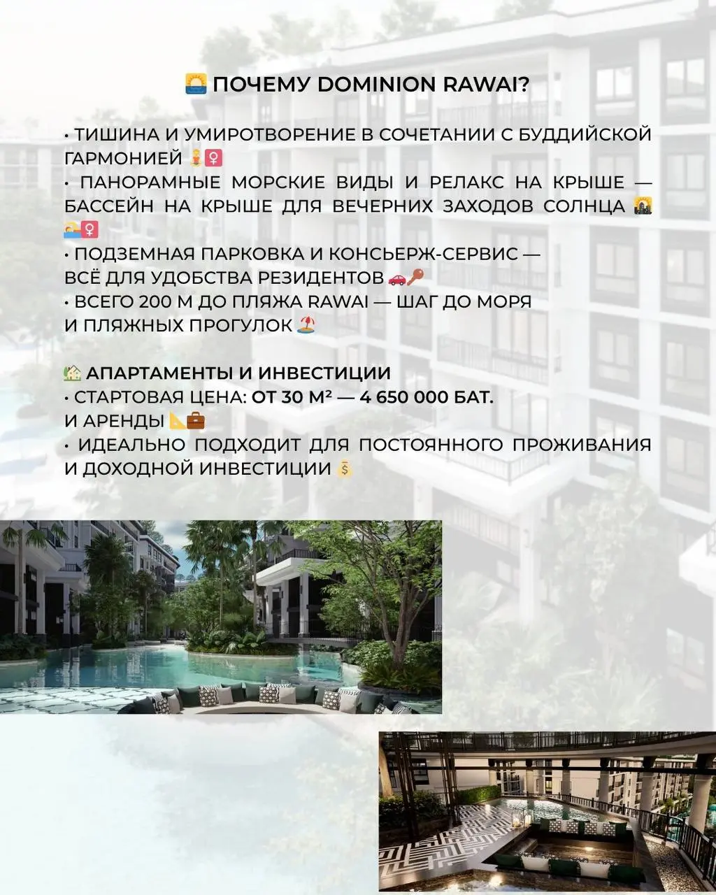 🇹🇭 ВАШ КЛЮЧ К ЛЕГАЛЬНОЙ ЖИЗНИ В ТАИЛАНДЕ: Инвестиционная Виза (Non-B) через недвижимость — ПРОСТО И ДОСТУПНО! 🏝️🔑
Забудьте о мифах про «десятки миллионов»! Получить долгосрочный статус на Пхукете для ... | Сетка — социальная сеть от hh.ru