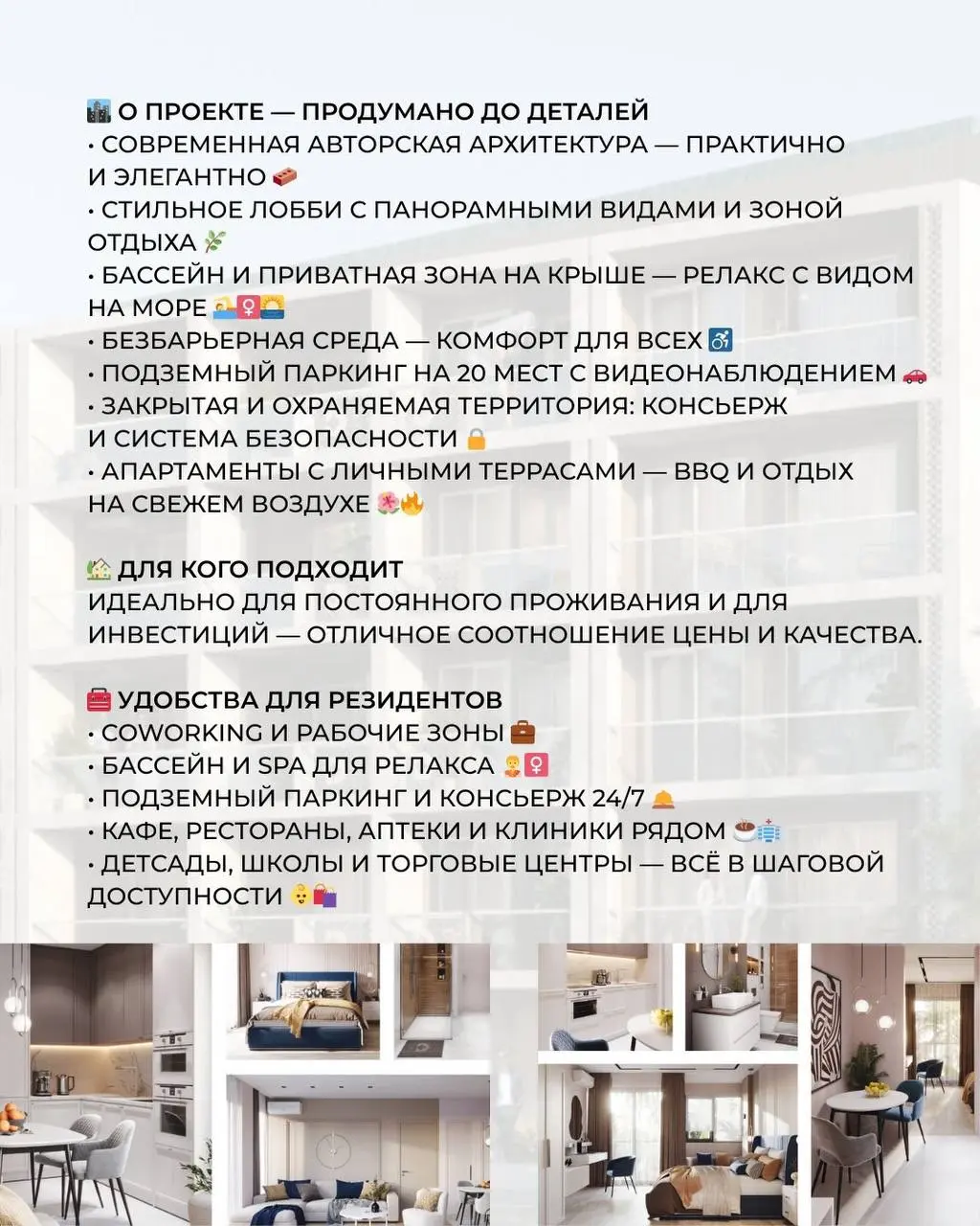 🇹🇭 ВАШ КЛЮЧ К ЛЕГАЛЬНОЙ ЖИЗНИ В ТАИЛАНДЕ: Инвестиционная Виза (Non-B) через недвижимость — ПРОСТО И ДОСТУПНО! 🏝️🔑
Забудьте о мифах про «десятки миллионов»! Получить долгосрочный статус на Пхукете для ... | Сетка — социальная сеть от hh.ru