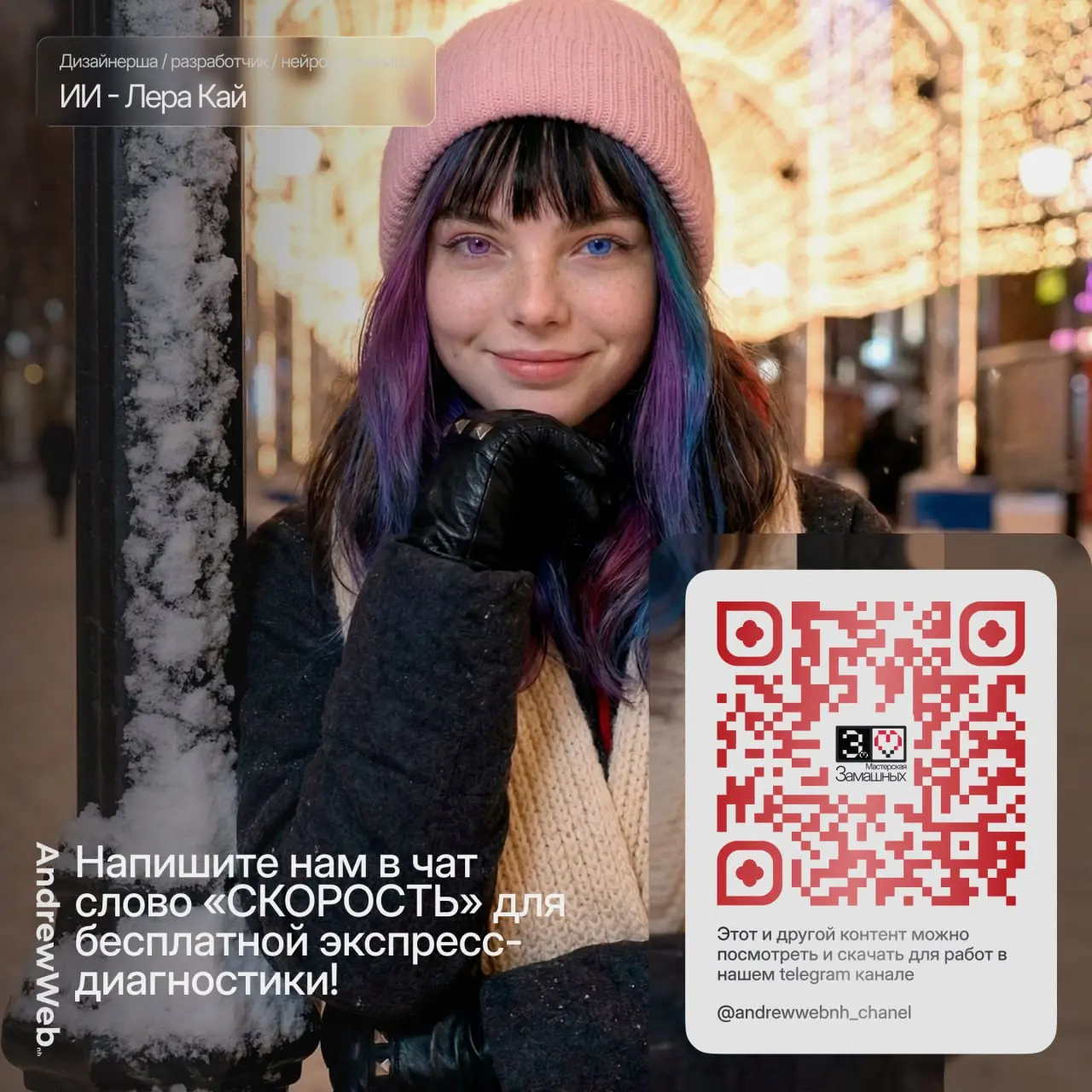 Сайт «ползёт» как улитка, хотя все картинки сжаты? 🐌
Значит, проблема глубже.
Рассказала про 3 неочевидных «убийцы скорости», о которых молчат 90% разработчиков | Сетка — социальная сеть от hh.ru