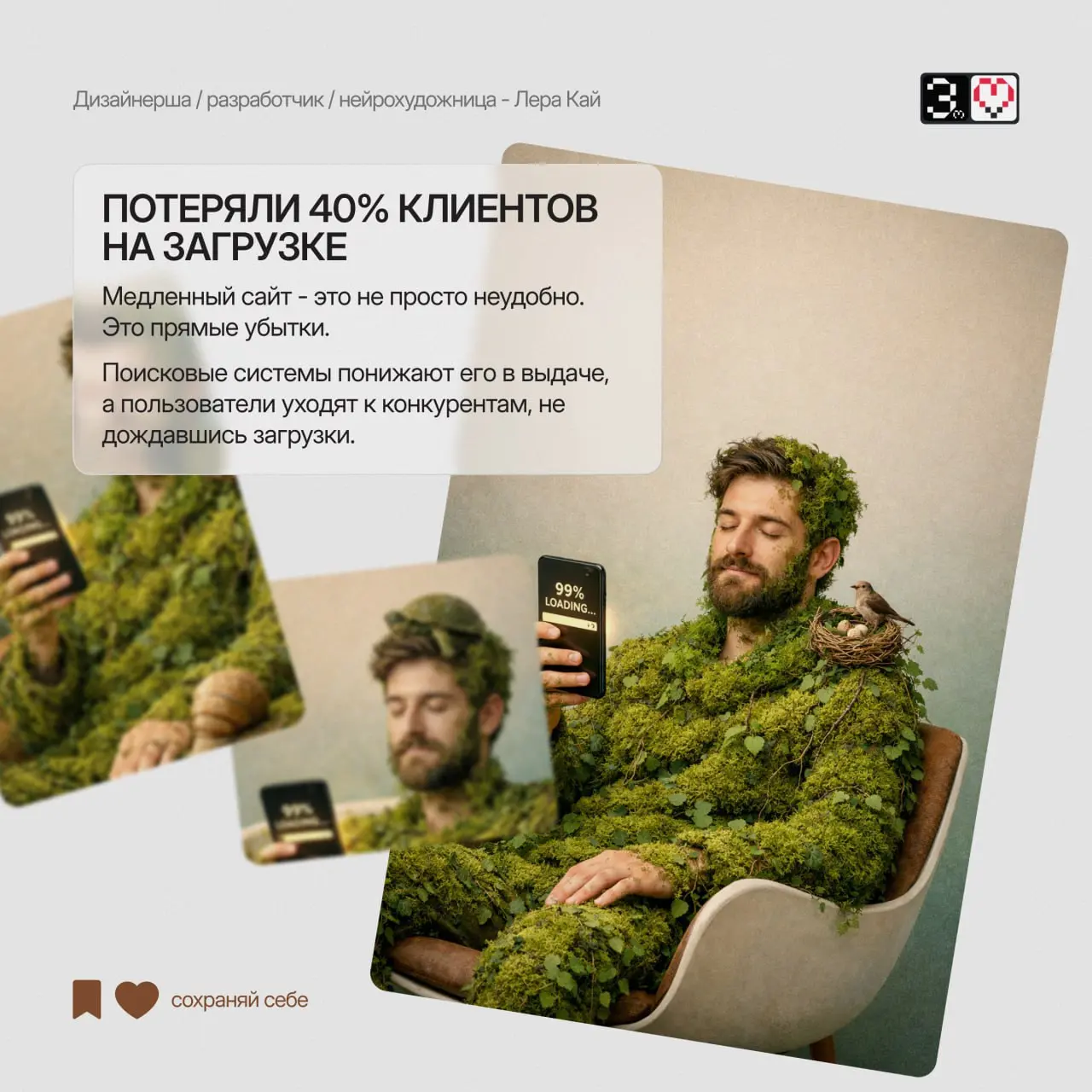 Сайт «ползёт» как улитка, хотя все картинки сжаты? 🐌
Значит, проблема глубже.
Рассказала про 3 неочевидных «убийцы скорости», о которых молчат 90% разработчиков | Сетка — социальная сеть от hh.ru