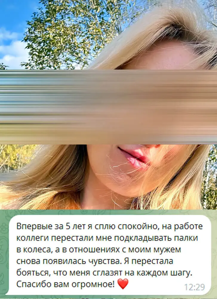 Ходила к целителям, все говорят разное - кому верить?
Это как с простудой: один скажет что это грипп, второй ангина, третий аллергия | Сетка — социальная сеть от hh.ru