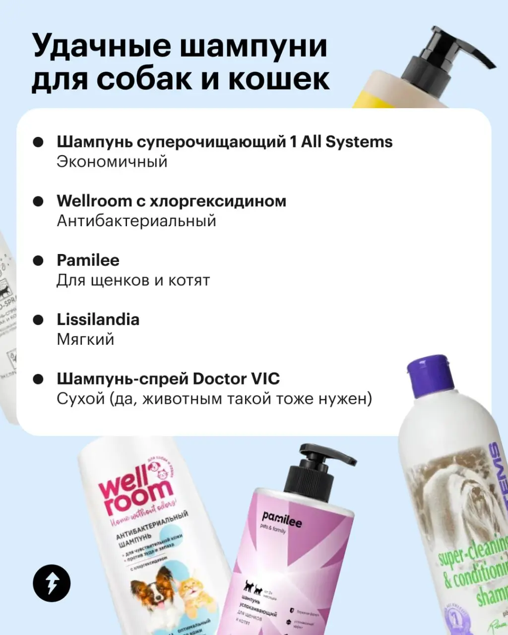 🧼 Мыльная подборка 🧼
Это для тех, кто любит резво скакать по весенним лужицам, а после так же резво плескаться в ванной. (Плескаться, может, и не любит, но деваться некуда) | Сетка — социальная сеть от hh.ru