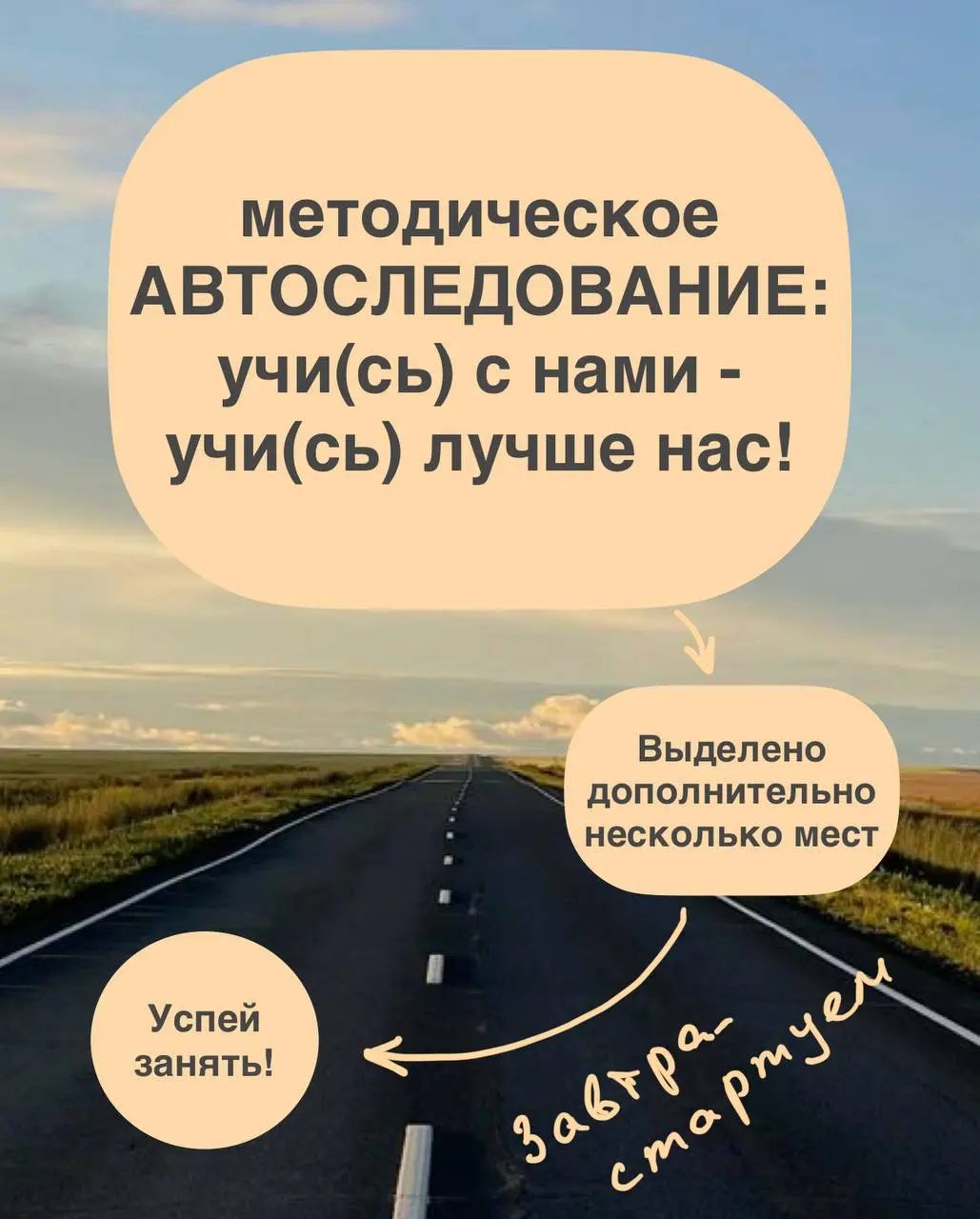 Кто хоть немного знаком с «темой инвестиций и трейдинга», наверняка встречал такое понятие, как « АВТОСЛЕДОВАНИЕ» | Сетка — социальная сеть от hh.ru