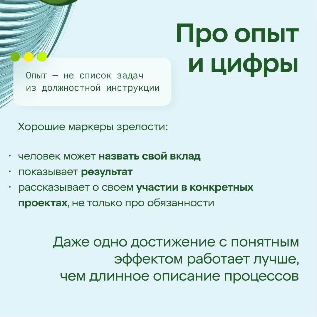 💚 Готовимся к новой работе
Искать работу в эпоху высокой конкуренции и ИИ может быть сложно, особенно если за плечами не так много опыта | Сетка — социальная сеть от hh.ru