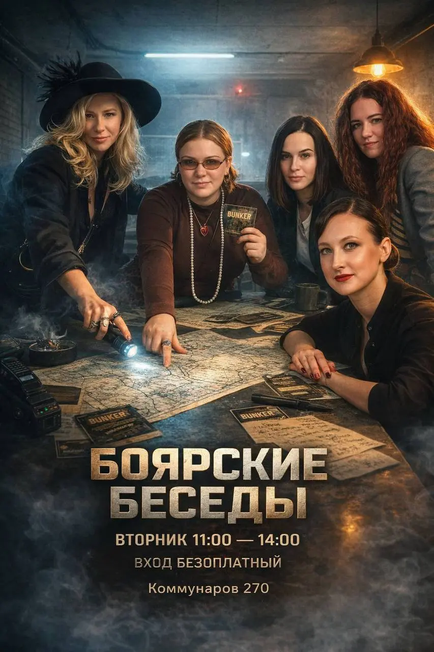 Пишите кто будет -скинем как нас найти
Помните ? Год назад я стала делать Iq- Встречи
Ни о чем и о многом
Всегда в своих локациях -не кафе
Всегда с разной тематикой
В один и тот же день недели и в одн... | Сетка — социальная сеть от hh.ru