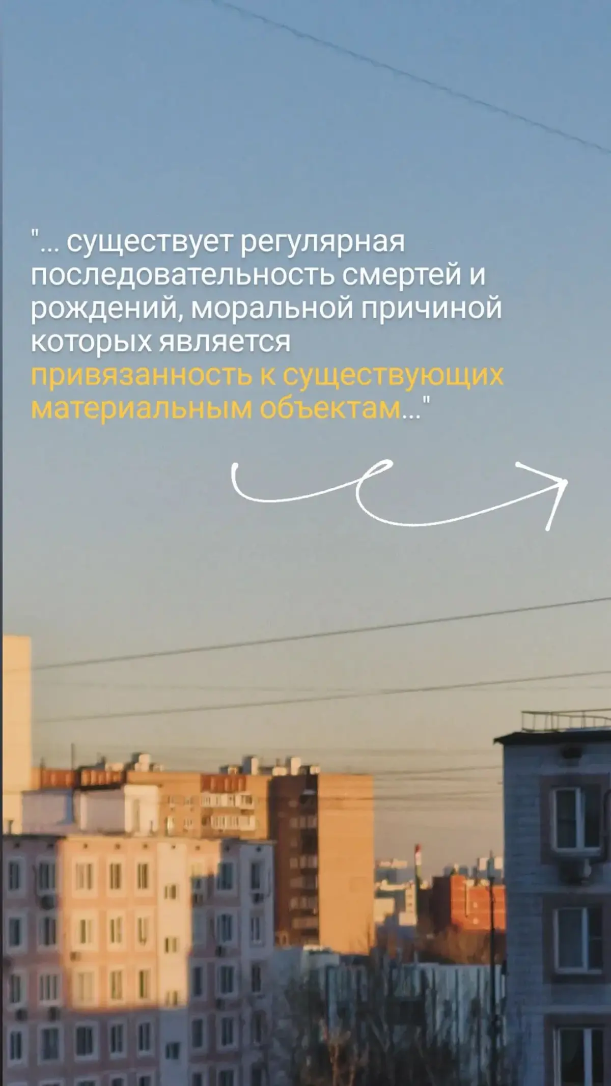 Сегодня💛 | Сетка — социальная сеть от hh.ru