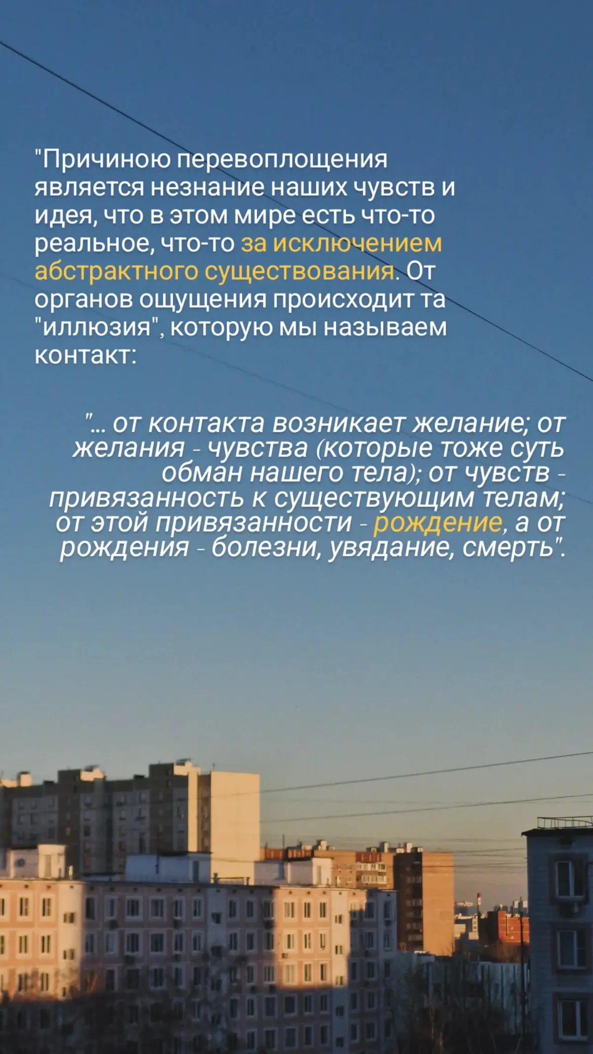 Сегодня💛 | Сетка — социальная сеть от hh.ru