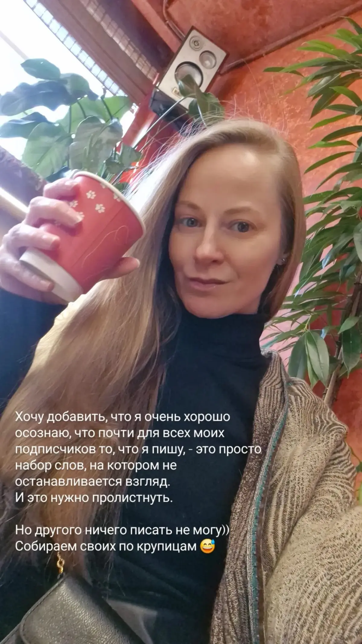 Сегодня💛 | Сетка — социальная сеть от hh.ru