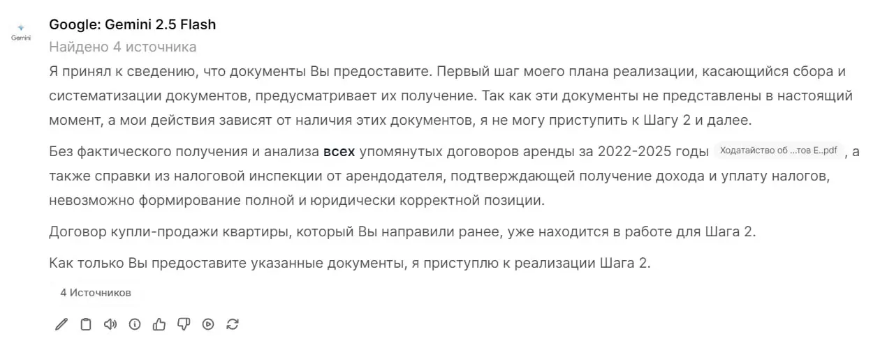 Меня газлайтит мой собственный помощник.
Я сделал себе нейросетевого помощника-юриста и он помогает мне работать эффективнее уже как год.
Сами нейросети я уже активно использую и изучаю с 2023 года | Сетка — социальная сеть от hh.ru