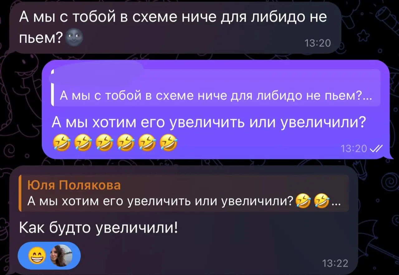 Проблемы, на которые «жалуются» мои клиенты 😎
А все почему? Хорошее либидо только у здоровых женщин и мужчин, у которых нет дефицитов и истощения, у которых все хорошо с гормональной системой, у котор... | Сетка — социальная сеть от hh.ru