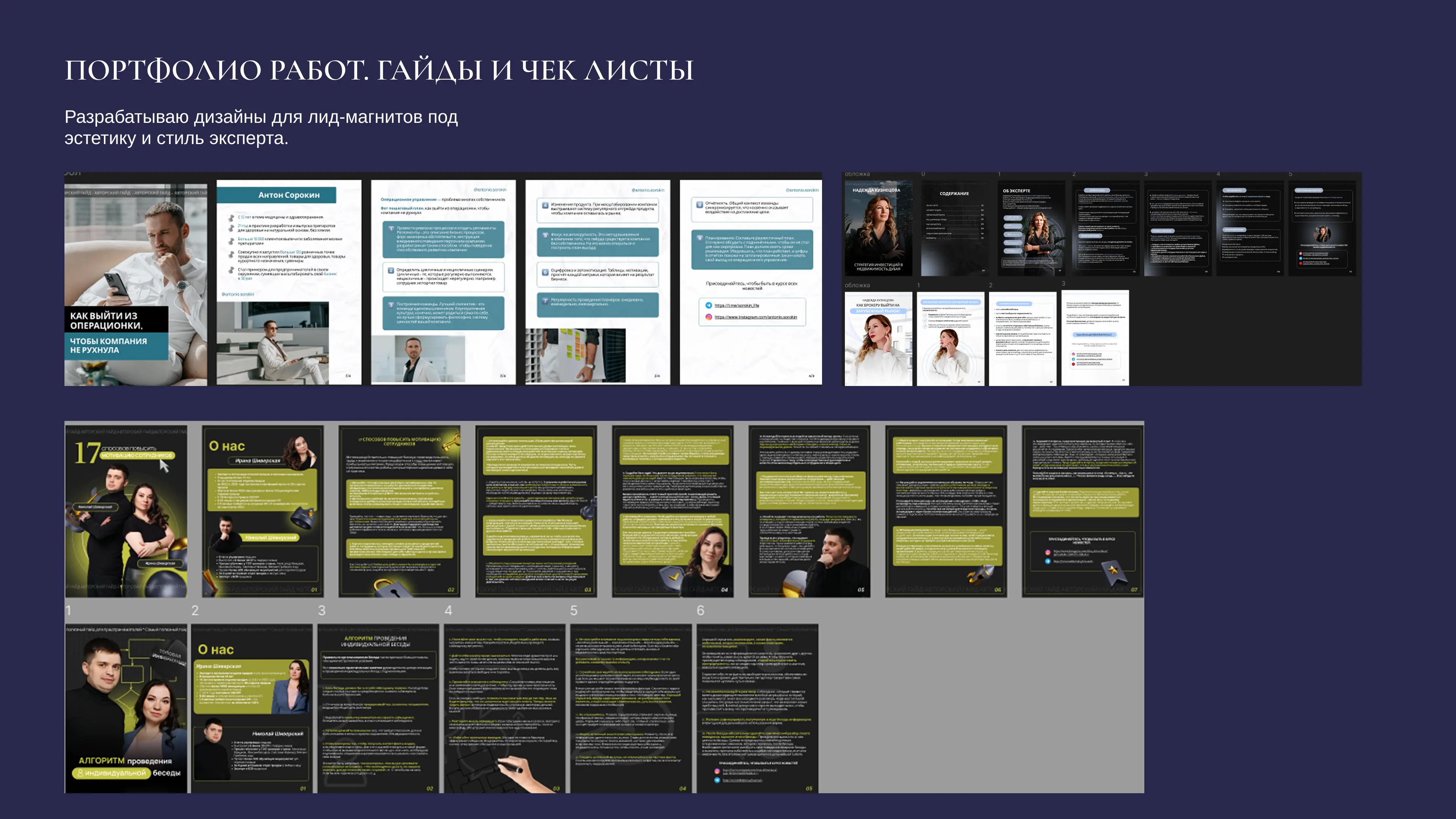 Network member avatar