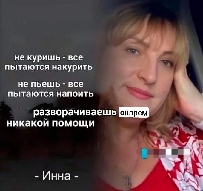 #мемы@elementxbsl | Сетка — социальная сеть от hh.ru