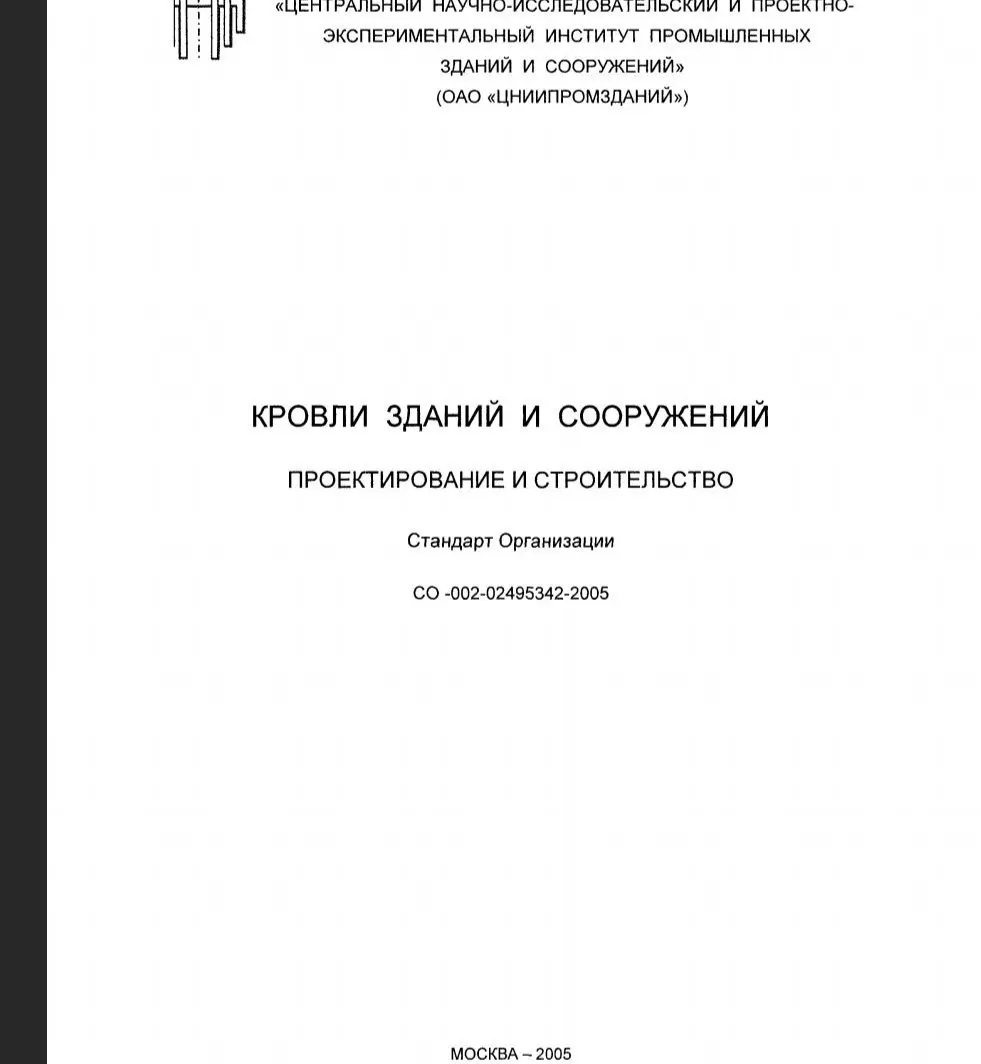 ⚙️Проверить-настройки | Сетка — социальная сеть от hh.ru
