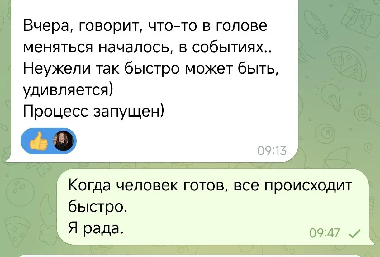 Сейчас в группе повышения квалификации по направлению графология идет курс «Алгоритм работы с подписью».
Здесь мы напрямую взаимодействуем с клиентом и работаем над формированием осознанной подписи | Сетка — социальная сеть от hh.ru