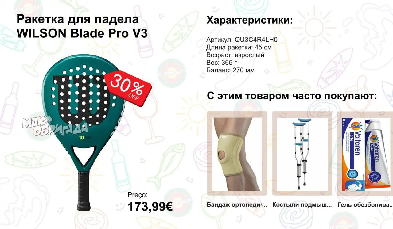 Wallapop внедряет AI для умного поиска товаров на маркетплейсе
Представьте обычный сценарий на маркетплейсе. Вы смотрите диван. Алгоритм понимает это буквально и начинает показывать… ещё 10 диванов | Сетка — социальная сеть от hh.ru