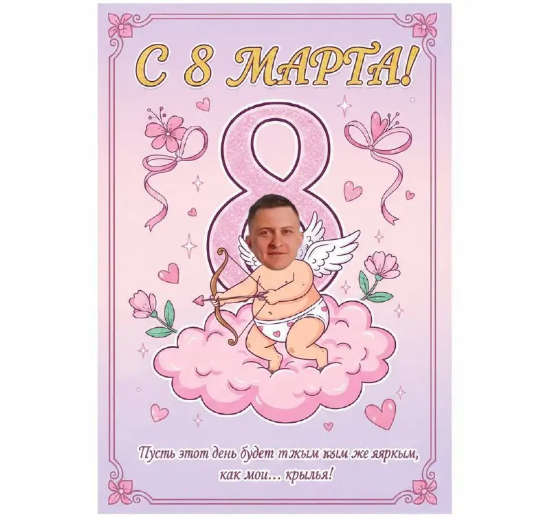 🌷Дорогие подписчицы, поздравляю вас!
Желаю окружить себя такими людьми, которые ценят вас, поддерживают, заботятся и восхищаются вашей красотой не только 8 марта, а все 12 месяцев в году | Сетка — социальная сеть от hh.ru