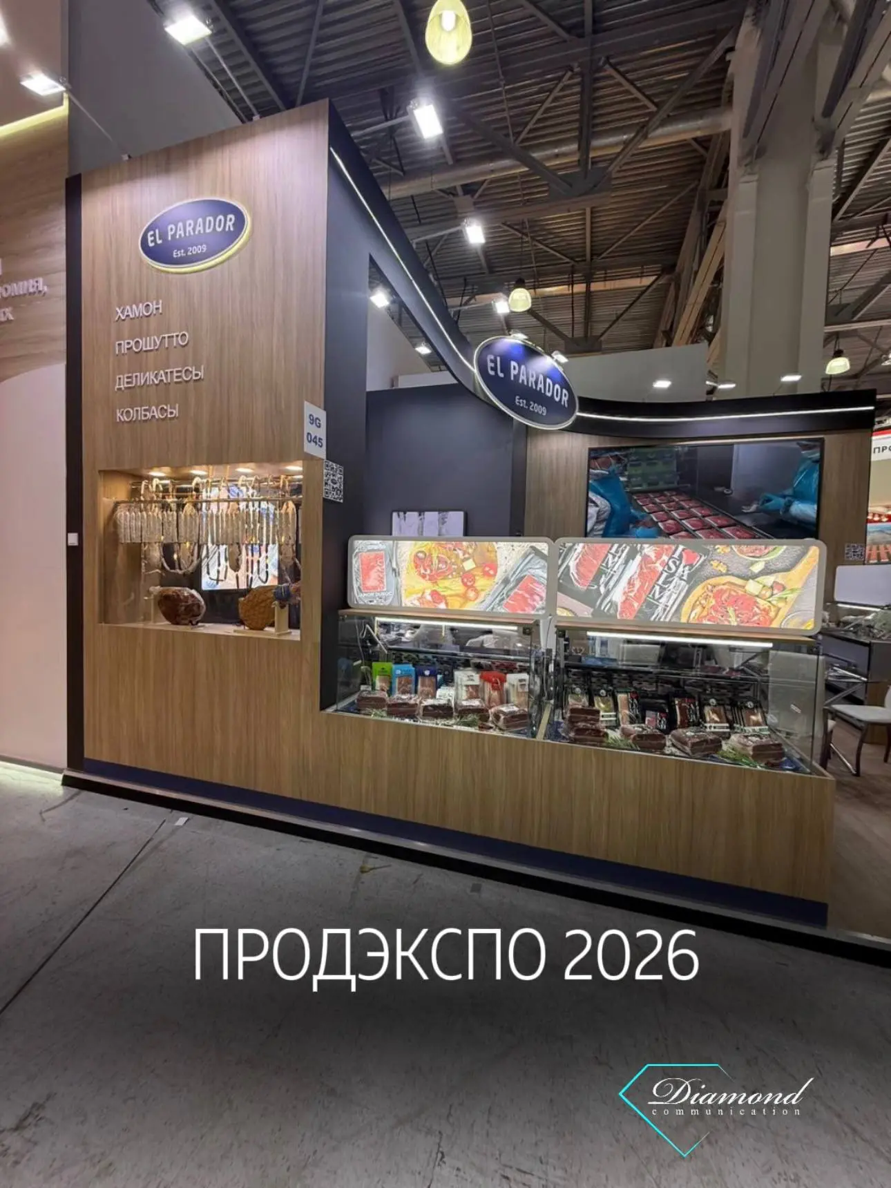ПРОДЭКСПО 2026
С 9 по 12 февраля в Крокус Экспо прошла крупнейшая международная выставка продуктов питания ПРОДЭКСПО 2026. Нашакоманда приняла участие сразу в двух проектах | Сетка — социальная сеть от hh.ru