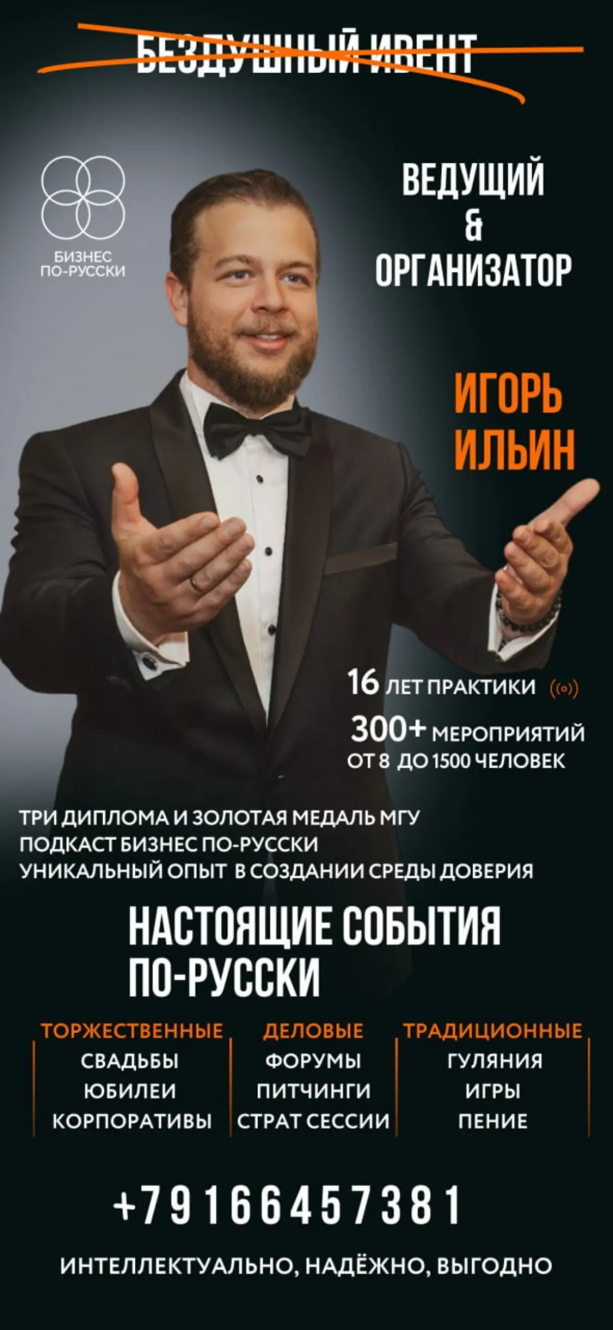 Какой из двух вариантов карточки вам нравится больше? Помогите в А/В. | Сетка — социальная сеть от hh.ru
