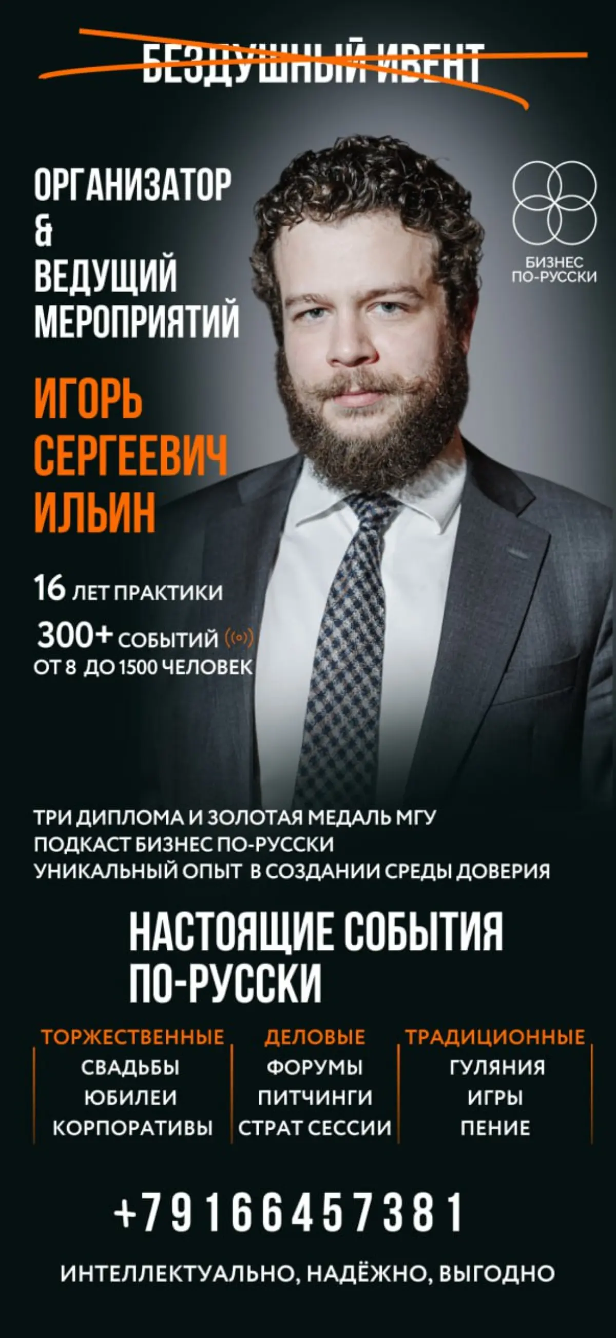 Какой из двух вариантов карточки вам нравится больше? Помогите в А/В. | Сетка — социальная сеть от hh.ru