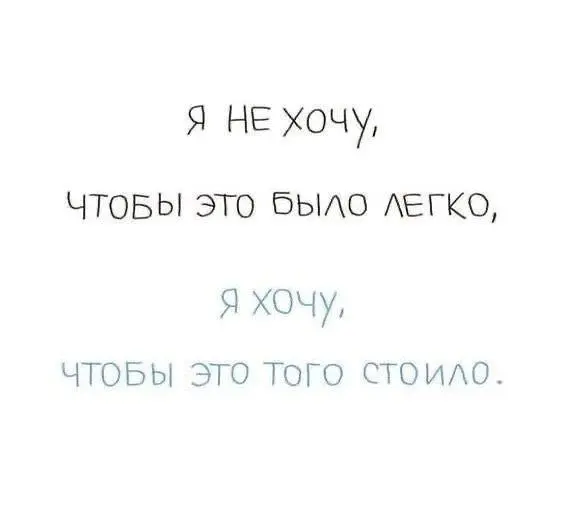 #инсайтынедели
Поделитесь, что откликнулось🤗
🔥 Победители не спрашивают разрешение побеждать.
🔥 Сила начинается со слабости, которую ты признал | Сетка — социальная сеть от hh.ru