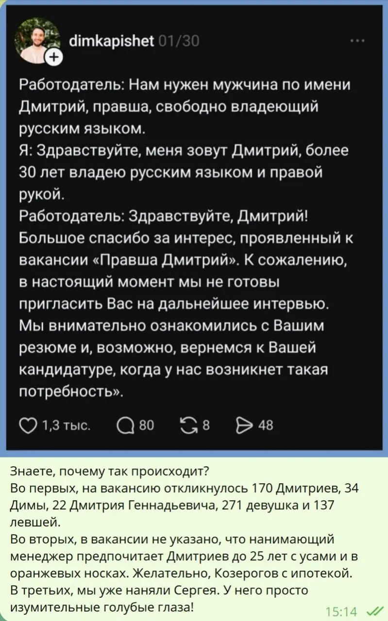#work #life | Сетка — социальная сеть от hh.ru