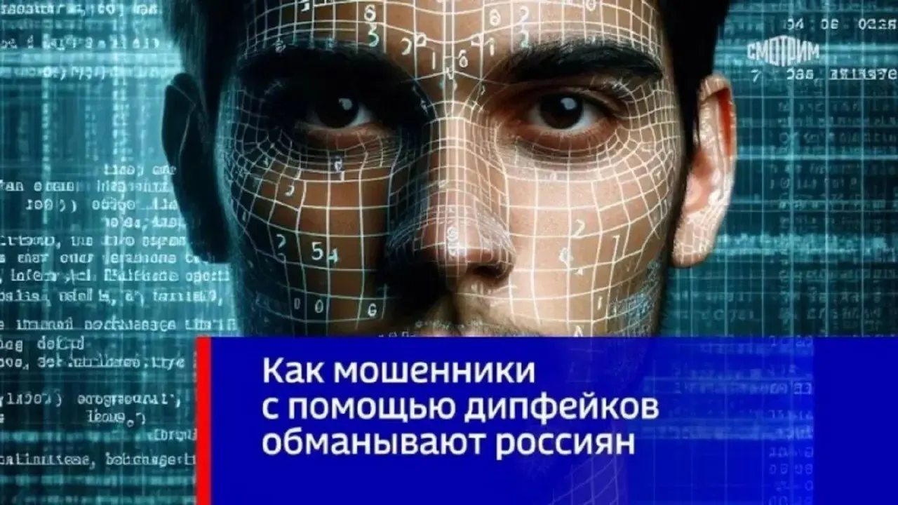 Новую форму мошенничества, основанную на создании виртуальных образов служителей Церкви, зафиксировала Русская Православная Церковь (РПЦ) | Сетка — социальная сеть от hh.ru