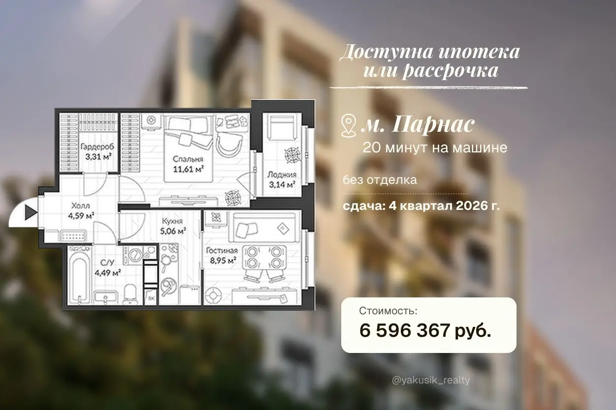 Надеюсь, вы успели выдохнуть за эти длинные выходные. Я — точно да, и даже успела соскучиться по работе. Поэтому сразу к хорошему: собрала для вас подборку квартир до 7 млн | Сетка — социальная сеть от hh.ru