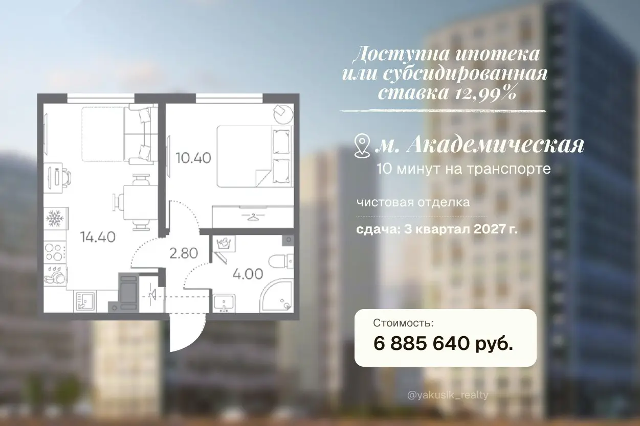 Надеюсь, вы успели выдохнуть за эти длинные выходные. Я — точно да, и даже успела соскучиться по работе. Поэтому сразу к хорошему: собрала для вас подборку квартир до 7 млн | Сетка — социальная сеть от hh.ru