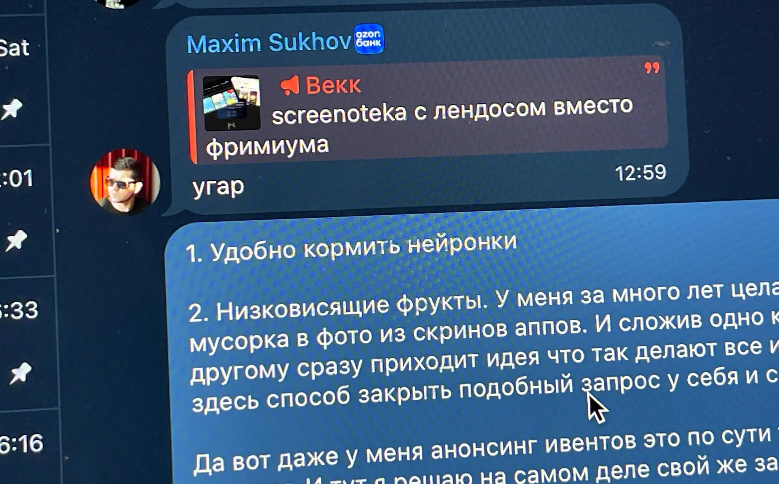 Вот и накормили нейронки — Refero выпустили Refero MCP — по сути то, что ждешь от сервисов сбора референсов в новом AI-ландшафте | Сетка — социальная сеть от hh.ru