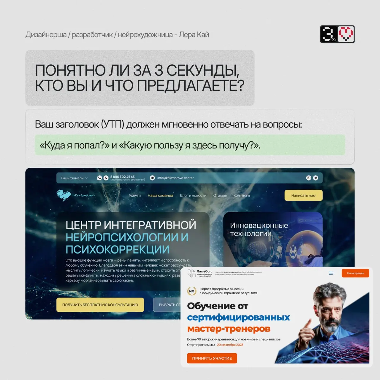 Быстрая самодиагностика сайта: 7 ключевых вопросов, которые стоит задать своему проекту прямо сейчас | Сетка — социальная сеть от hh.ru