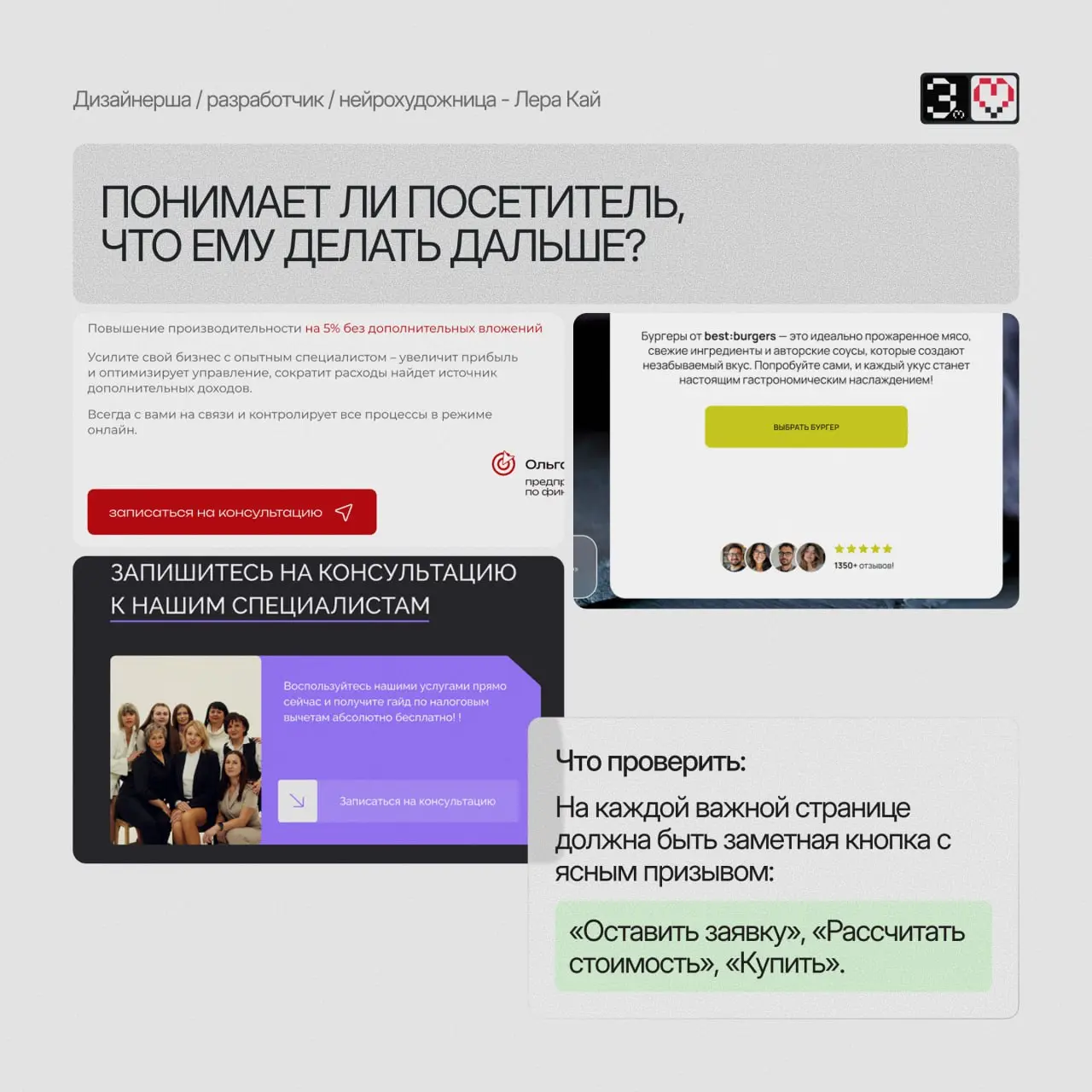 Быстрая самодиагностика сайта: 7 ключевых вопросов, которые стоит задать своему проекту прямо сейчас | Сетка — социальная сеть от hh.ru